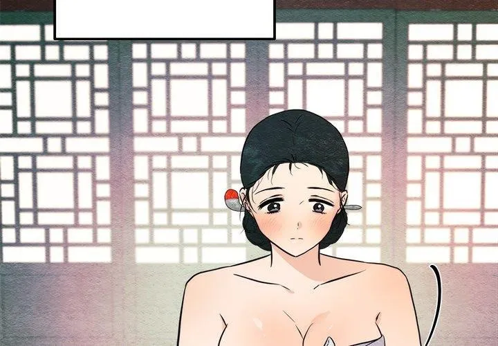 狂眼 - 第59話 - page 4