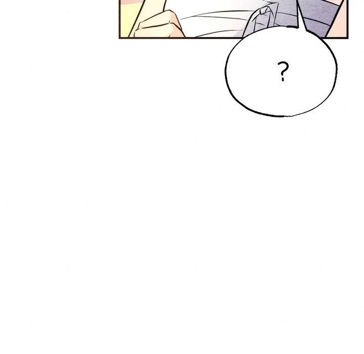狂眼 - 第59話 - page 12
