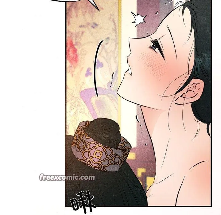狂眼 - 第59話 - page 45
