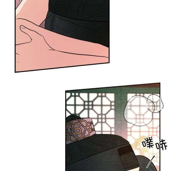 狂眼 - 第59話 - page 64