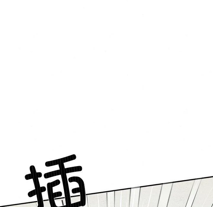 狂眼 - 第59話 - page 69