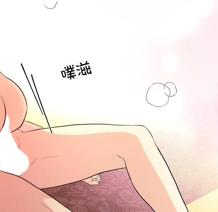 狂眼 - 第59話 - page 111
