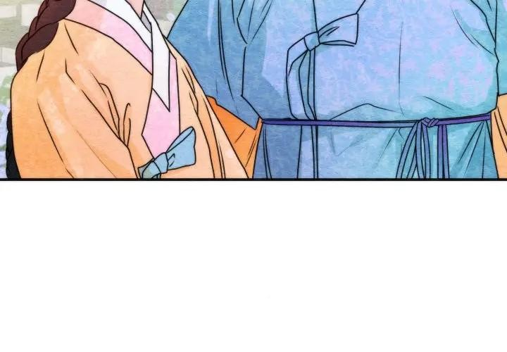狂眼 - 第86話 - page 3