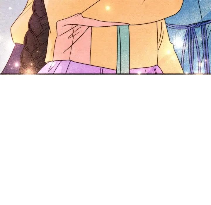 狂眼 - 第86話 - page 43