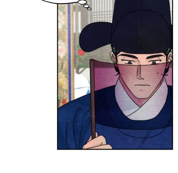 狂眼 - 第86話 - page 66