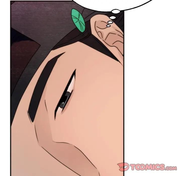 狂眼 - 第86話 - page 110