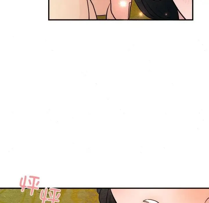 狂眼 - 第46話 - page 24
