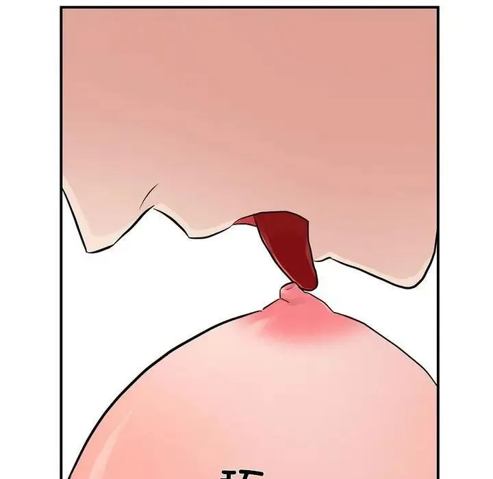 狂眼 - 第46話 - page 46