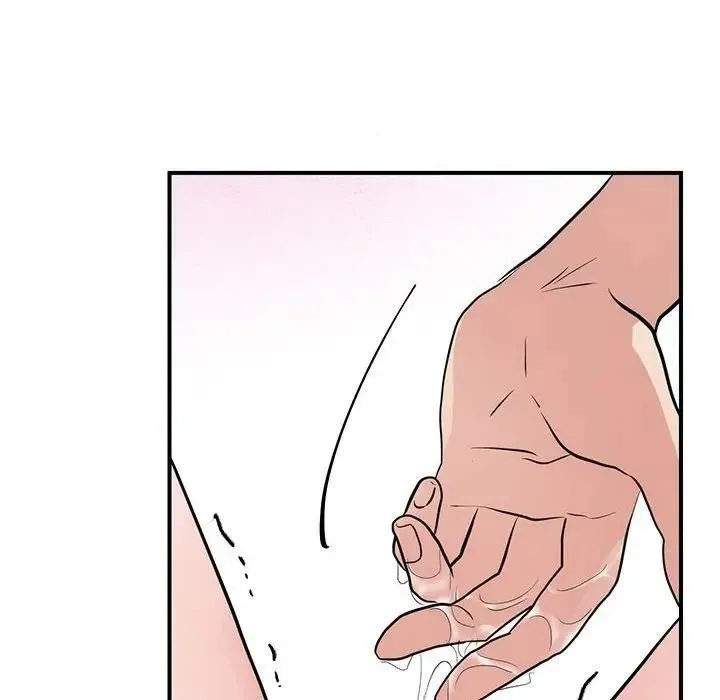 狂眼 - 第46話 - page 71
