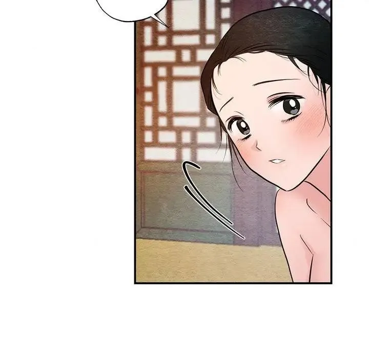 狂眼 - 第46話 - page 84