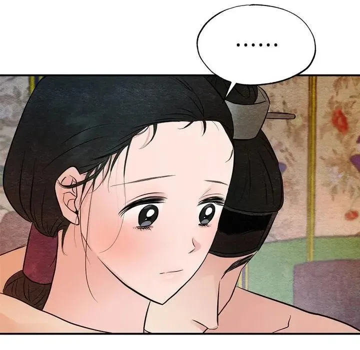 狂眼 - 第46話 - page 91