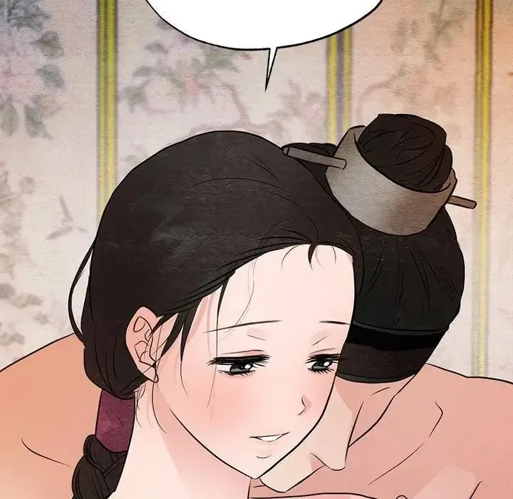 狂眼 - 第46話 - page 93