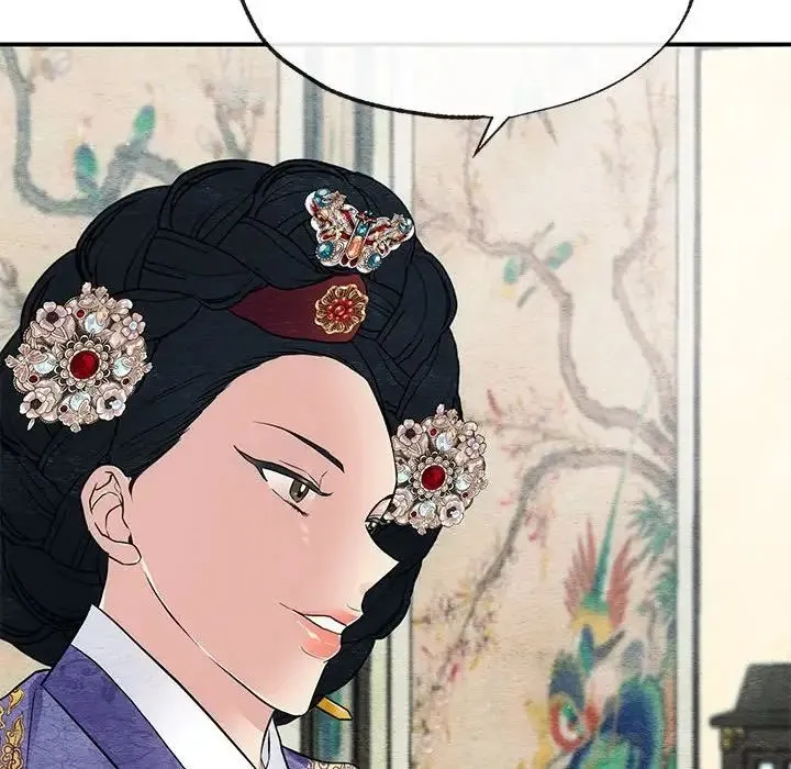 狂眼 - 第5话 - page 23