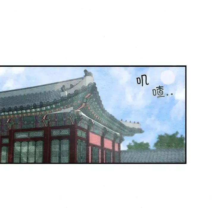 狂眼 - 第5话 - page 35