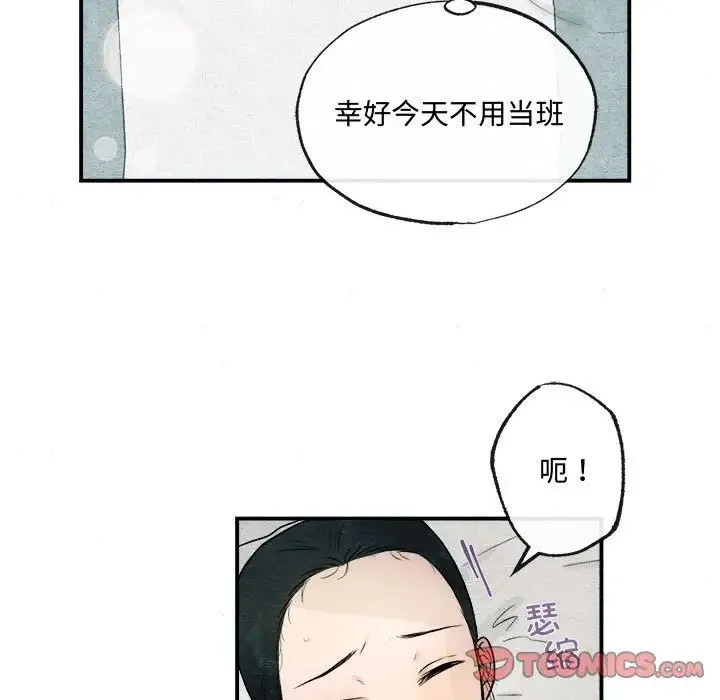 狂眼 - 第5话 - page 38