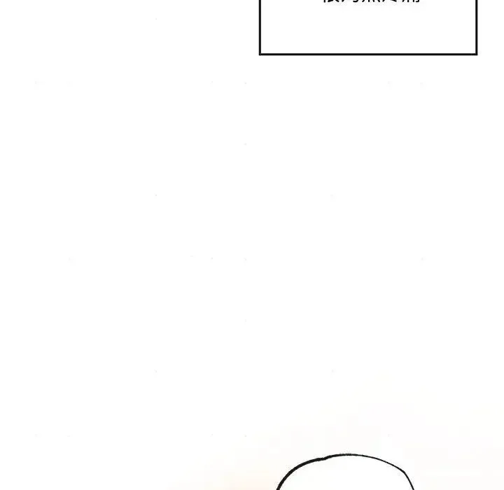 狂眼 - 第5话 - page 41