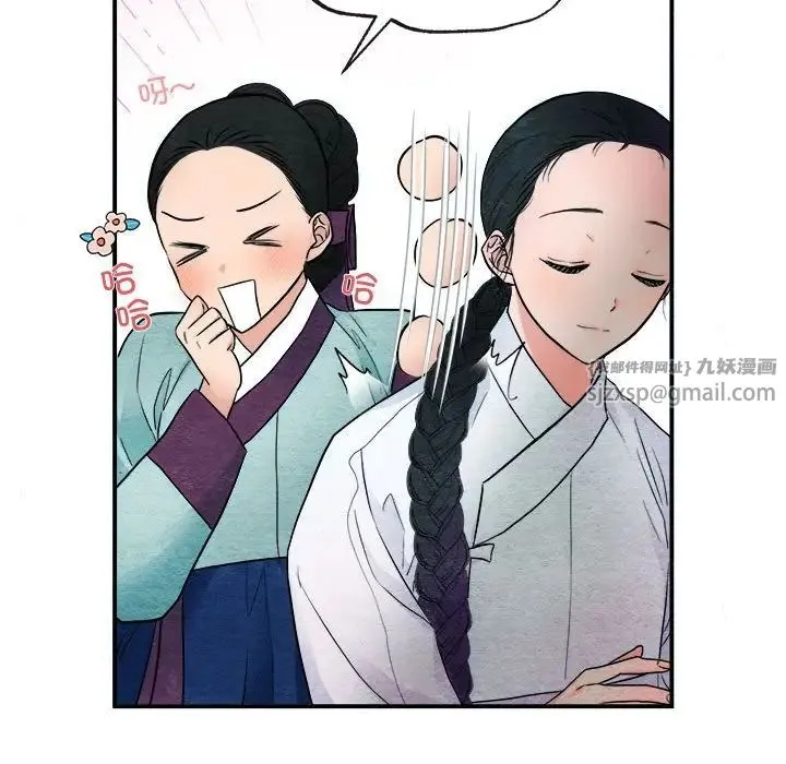 狂眼 - 第5话 - page 61