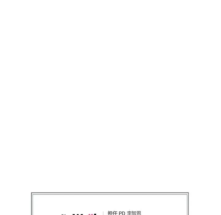 狂眼 - 第5话 - page 108