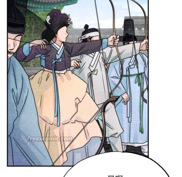 狂眼 - 第85話 - page 30