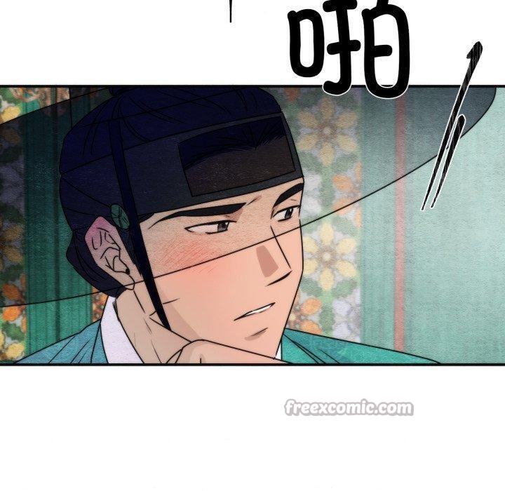 狂眼 - 第85話 - page 60
