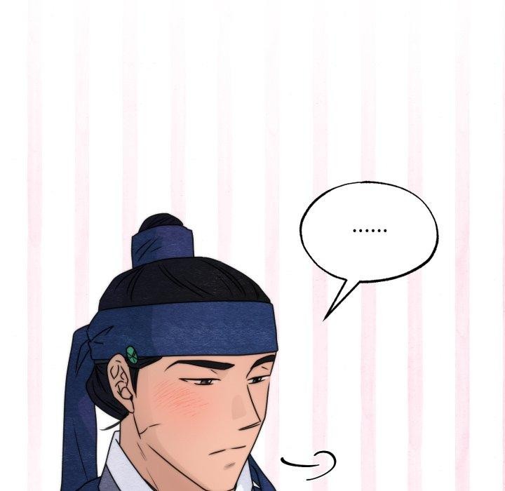 狂眼 - 第85話 - page 82