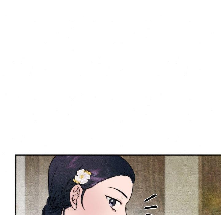 狂眼 - 第84話 - page 7