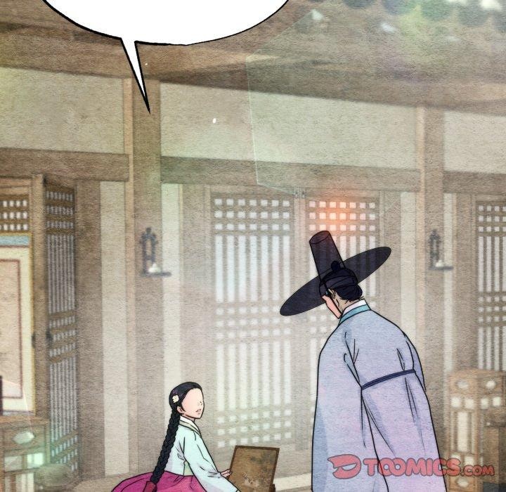 狂眼 - 第84話 - page 9