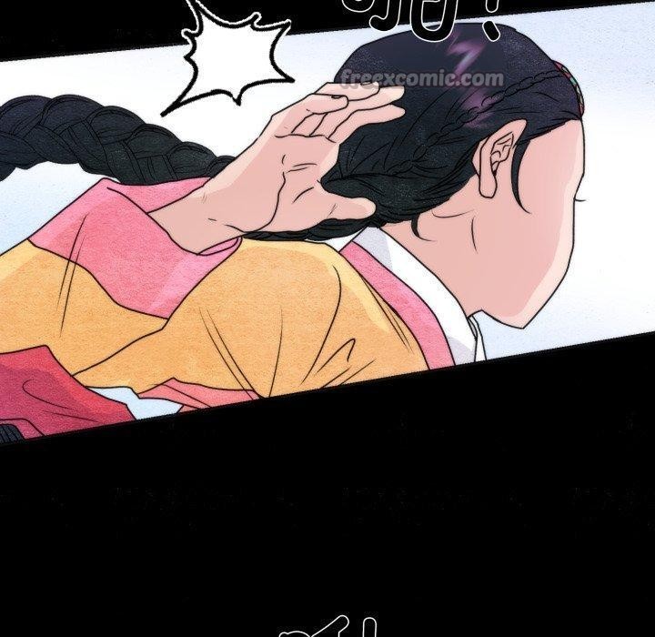 狂眼 - 第84話 - page 70