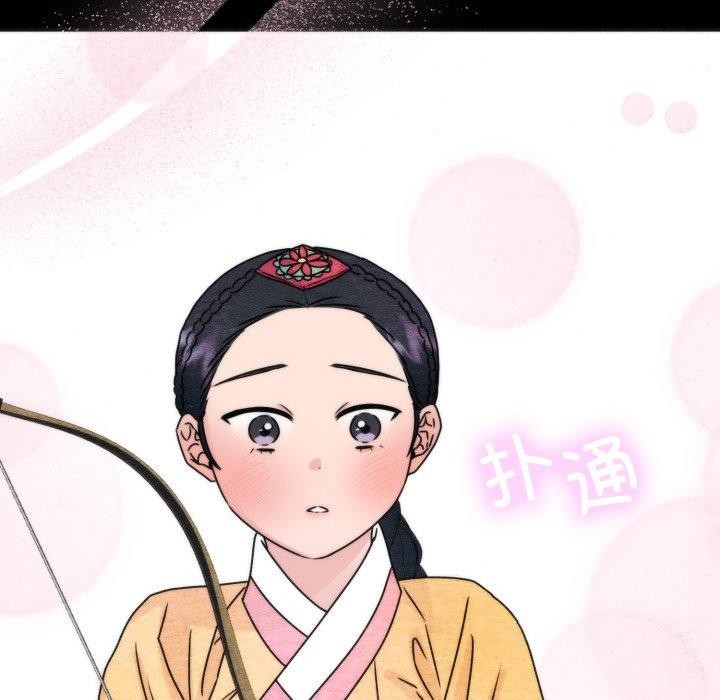 狂眼 - 第84話 - page 79