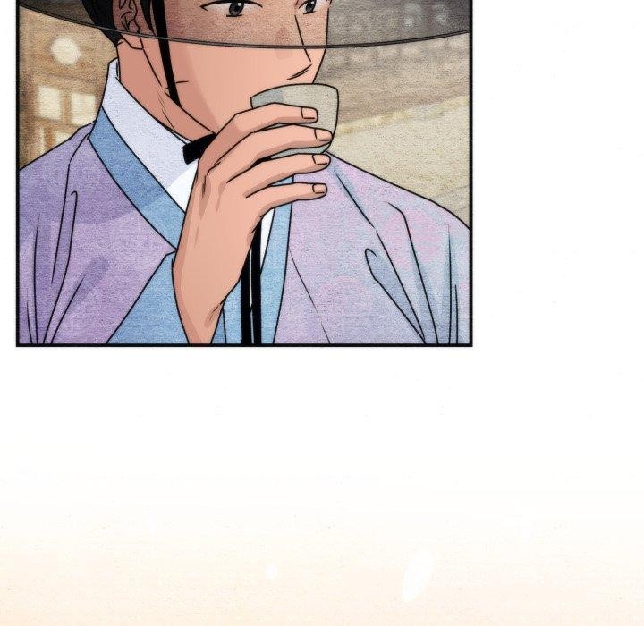 狂眼 - 第84話 - page 94