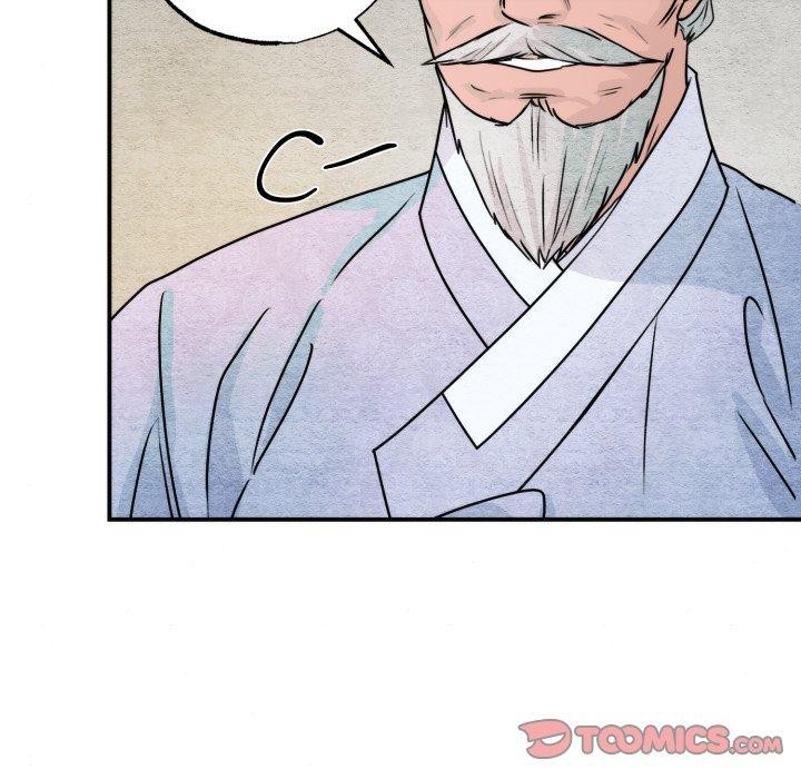 狂眼 - 第84話 - page 117