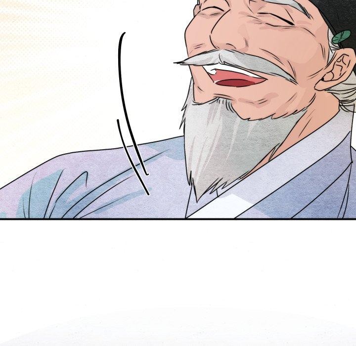 狂眼 - 第84話 - page 119
