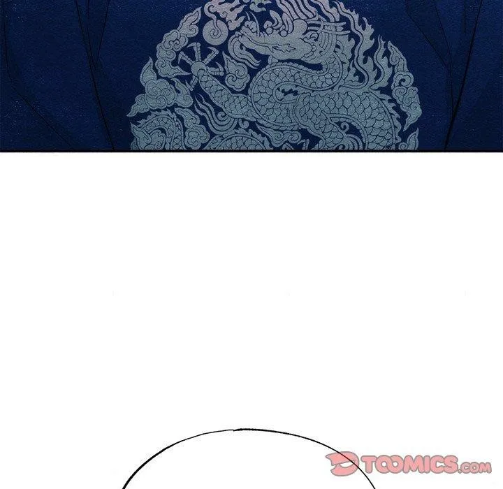 狂眼 - 第49話 - page 6