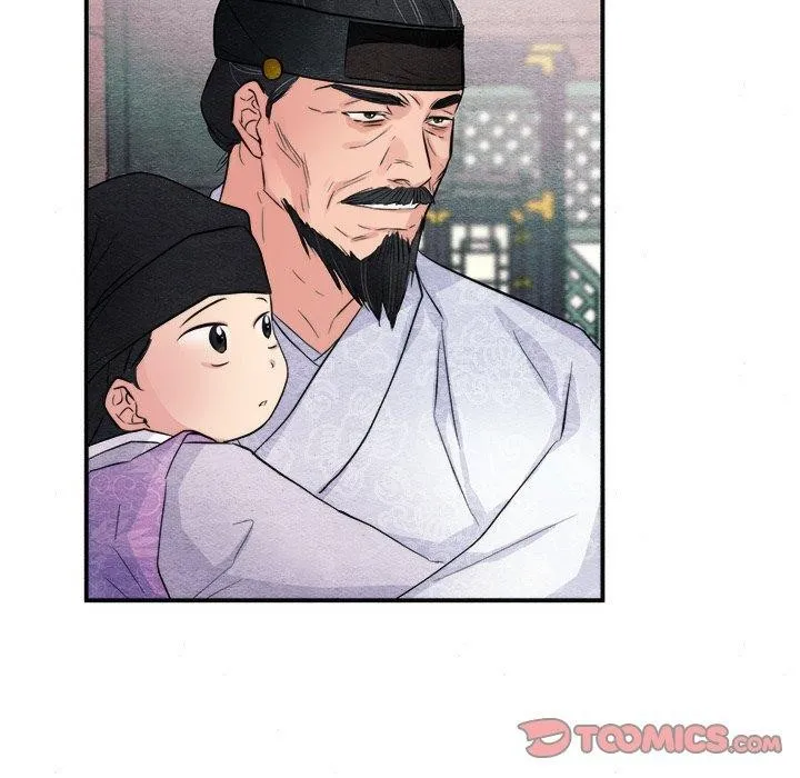 狂眼 - 第49話 - page 9