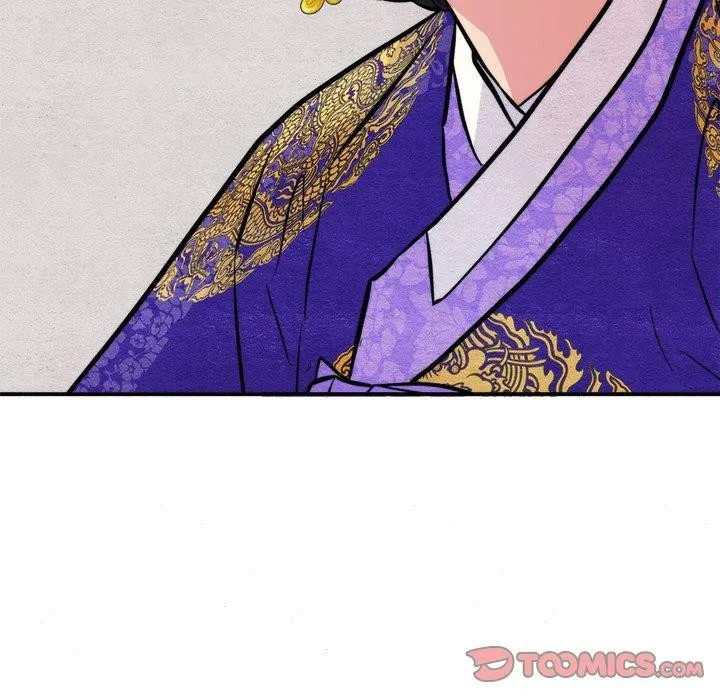 狂眼 - 第49話 - page 12