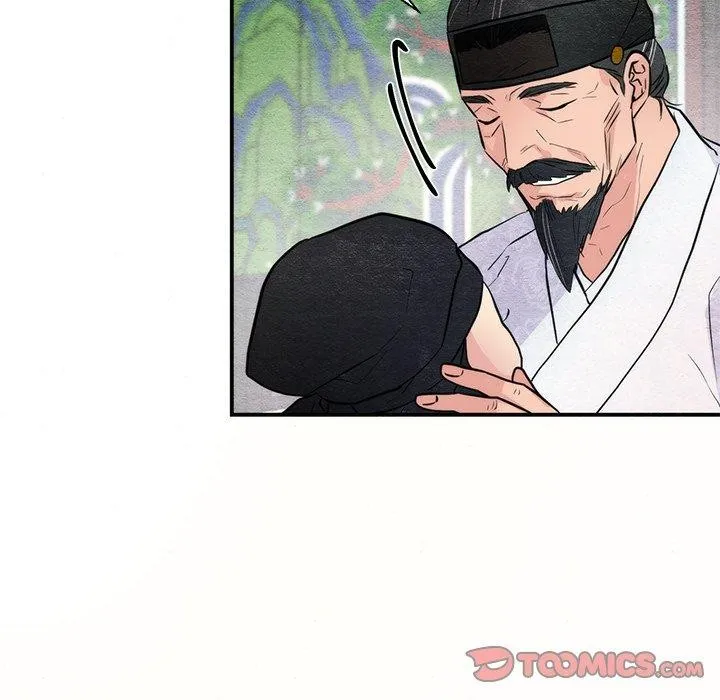 狂眼 - 第49話 - page 21