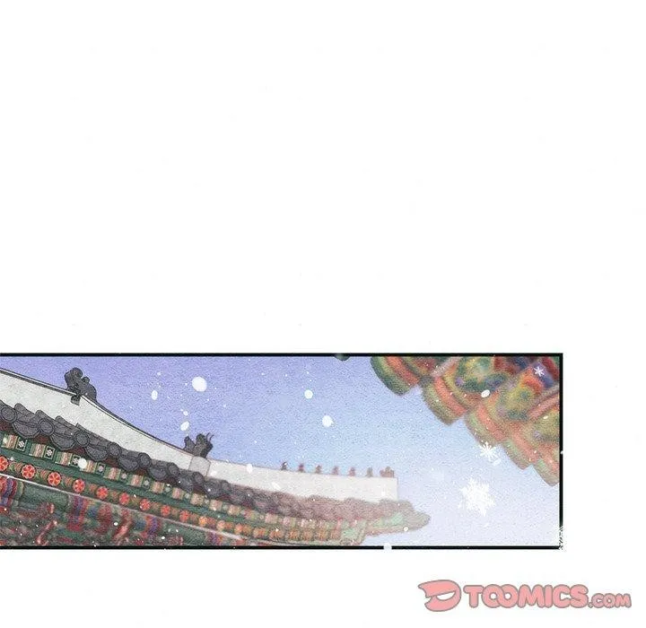 狂眼 - 第49話 - page 42