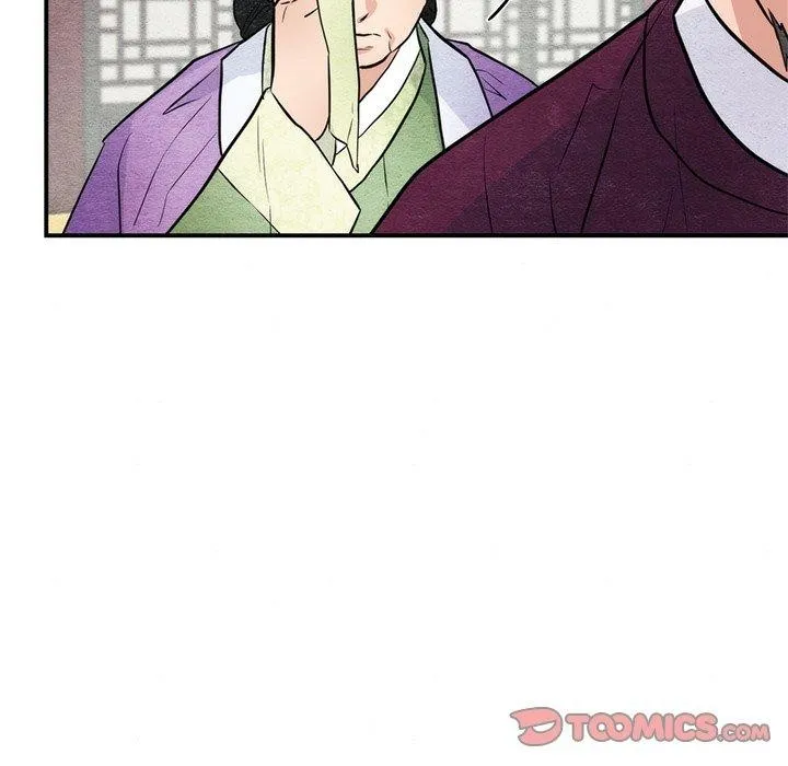 狂眼 - 第49話 - page 51