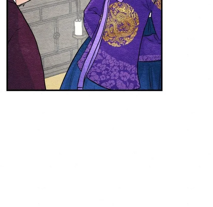 狂眼 - 第49話 - page 59