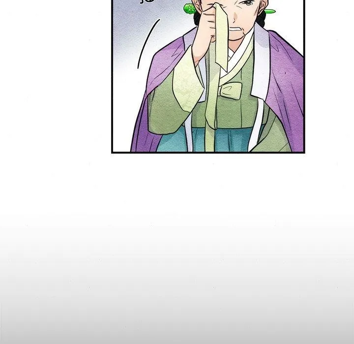 狂眼 - 第49話 - page 71