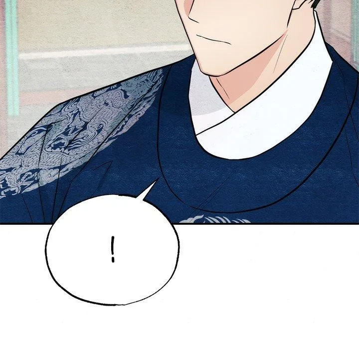 狂眼 - 第49話 - page 106