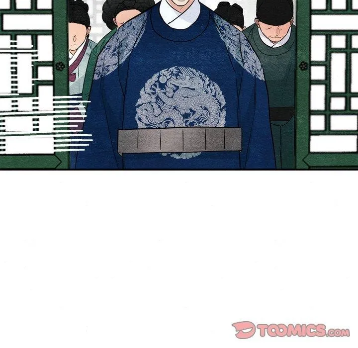 狂眼 - 第49話 - page 111
