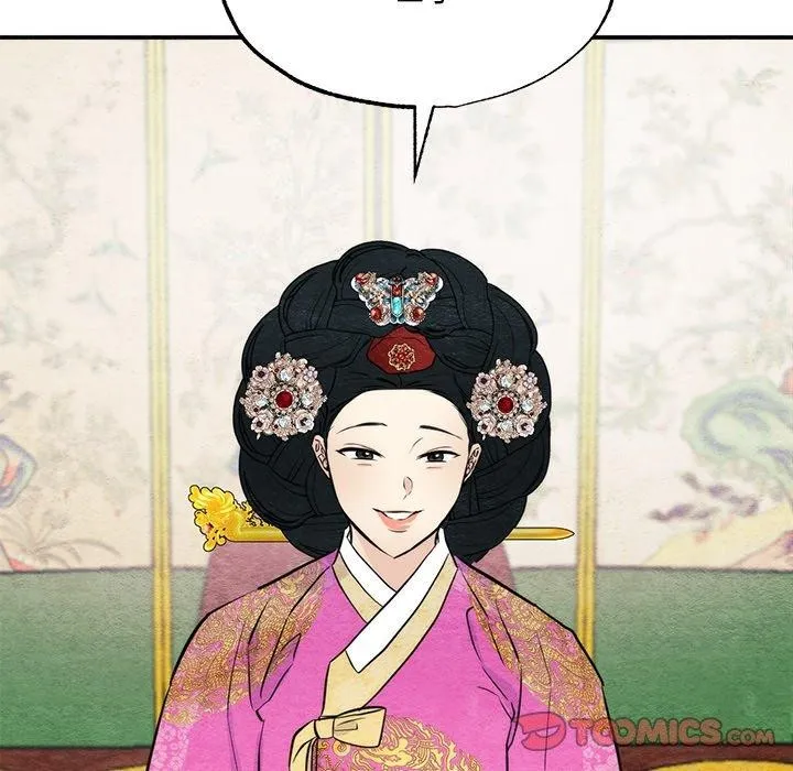 狂眼 - 第49話 - page 114