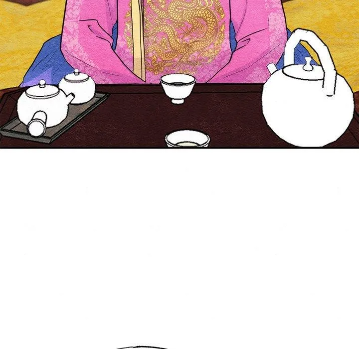 狂眼 - 第49話 - page 115