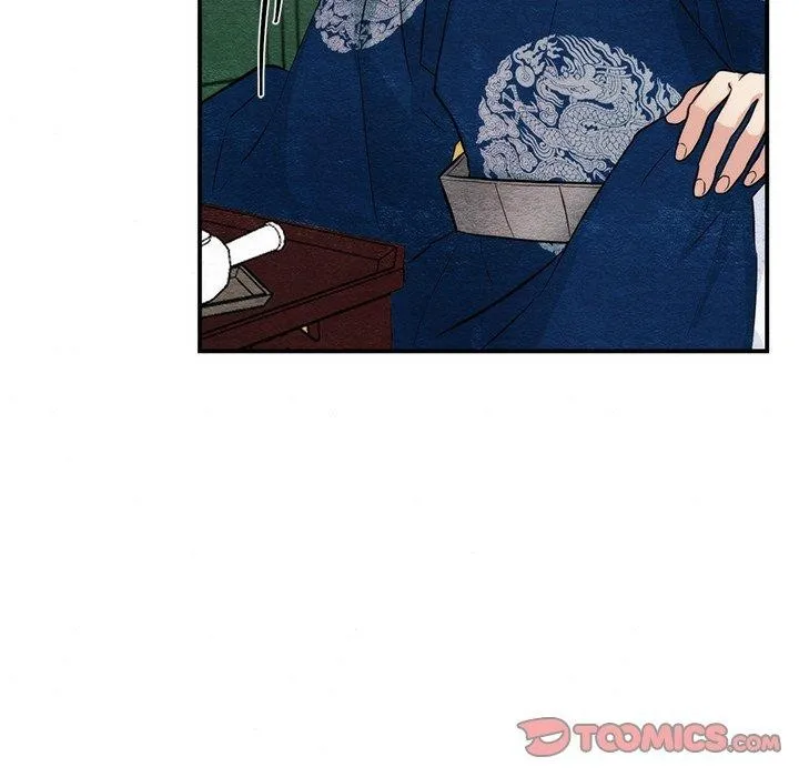 狂眼 - 第49話 - page 117