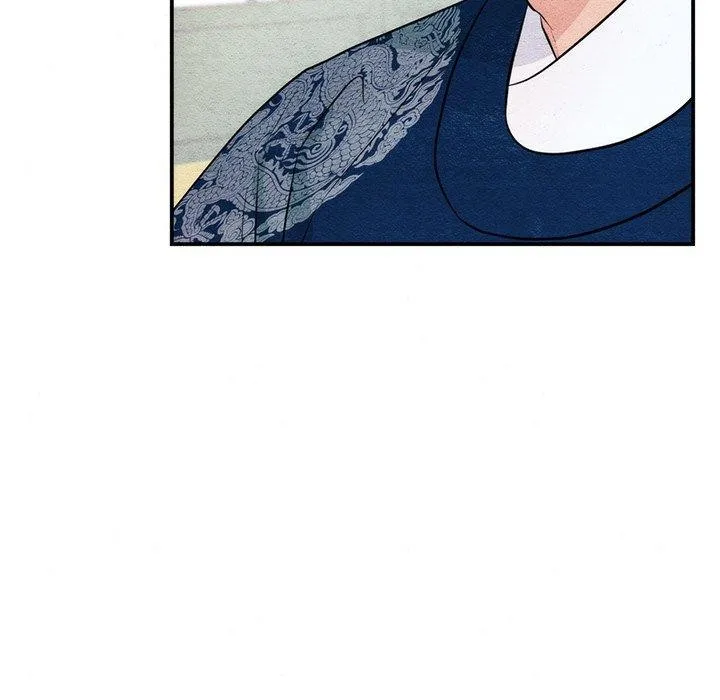 狂眼 - 第49話 - page 121