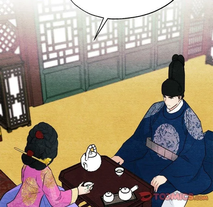 狂眼 - 第49話 - page 123