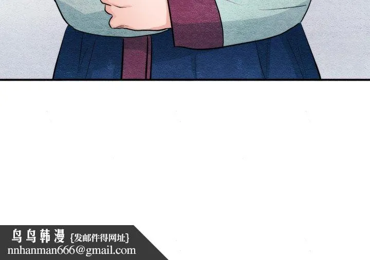 狂眼 - 第49話 - page 134