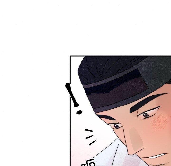 狂眼 - 第87話 - page 15