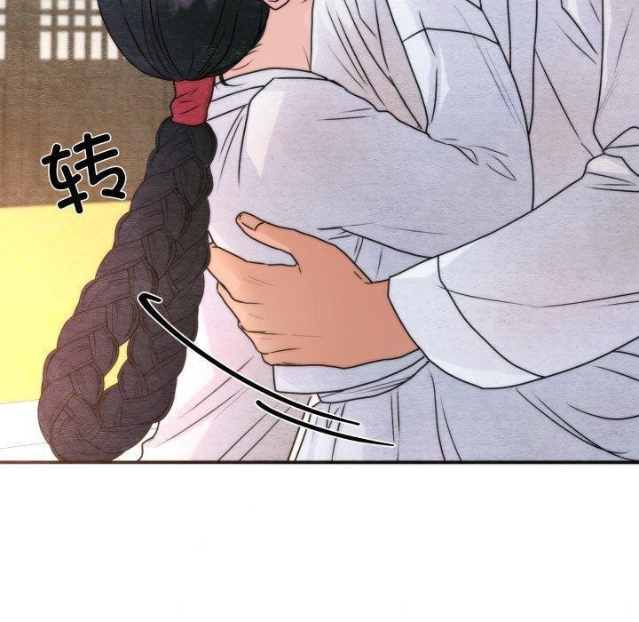 狂眼 - 第87話 - page 30